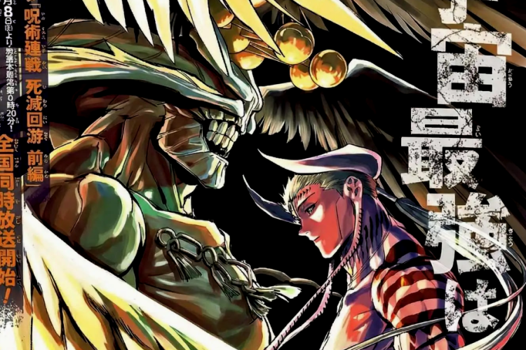 Spoilers Alert! Manga Jujutsu Kaisen: Modulo Chapter 18 English Subtitle, Rikka activates the Cursed Technique