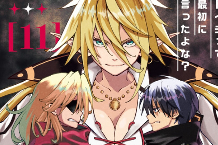 Reading Manga Skill Lender's Retrieving (Tale) Chapter 1 Scan English Biggest Betrayal Always Comes From The Closest One