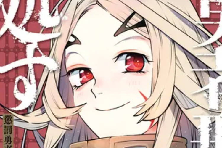 Link Manga Sentenced to Be a Hero Chapter 11 in English Sub The Goddess of Sword Has Arrived! 