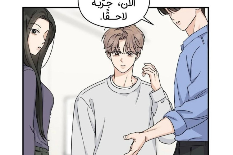 Link Read of Manhwa Alpha Trauma Chapter 37 English Subtitle, Love Is Blooming More and More