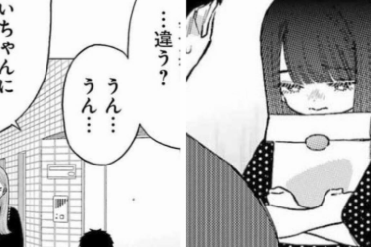 Read Manga My Dress-Up Darling Epilogue Chapter 116 English Sub, Gojo and Marin's Child Turns Out to Be Shy