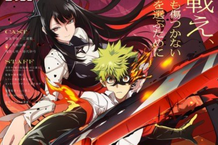 The TV Anime Adaptation of the Manga Nue’s Exorcist Will Officially Air in Summer 2027!