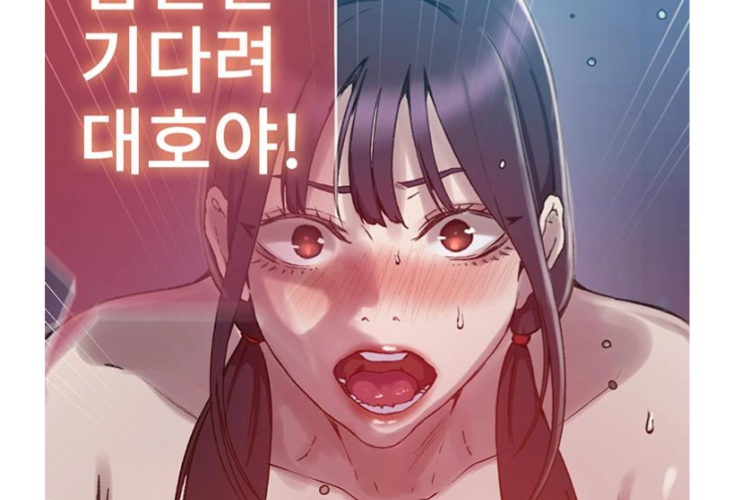 Read of Manhwa Secret Class Chapter 275 English Subtitle, Oh no! Caught by Kobong's mother