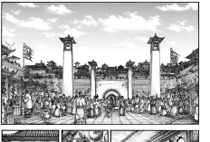 Link to Read KINGDOM Chapter 891 English Translation, Greatest General Leading the Unifying Forces