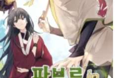 Synopsis and reading link of the Manhwa Entomologist In Sichuan Tang Clan Full Chapter English Translation, Story of The Poison Master of Sacheon Tang Clan